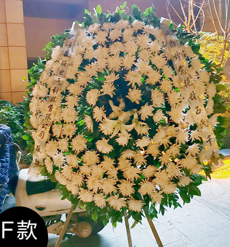 花无悦色