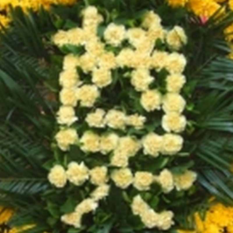 菊花台
