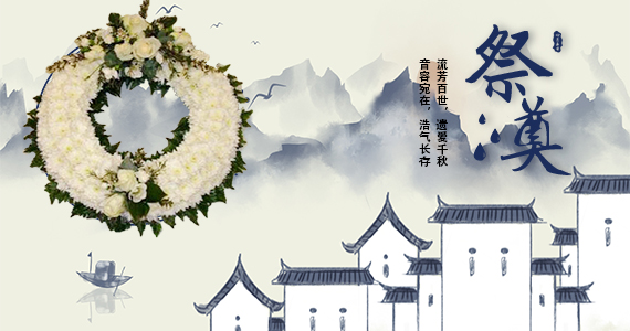 手机banner广告二